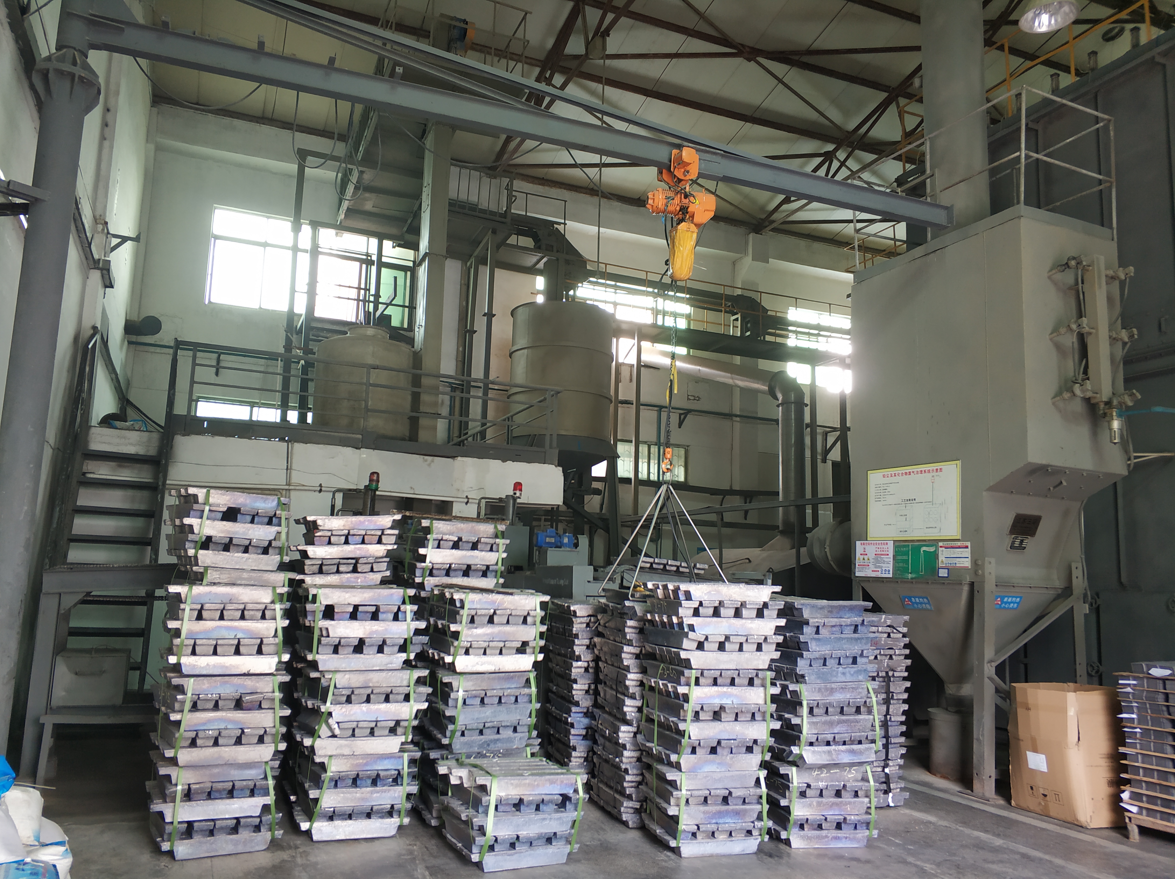 Naradex Battery Factory Workshop